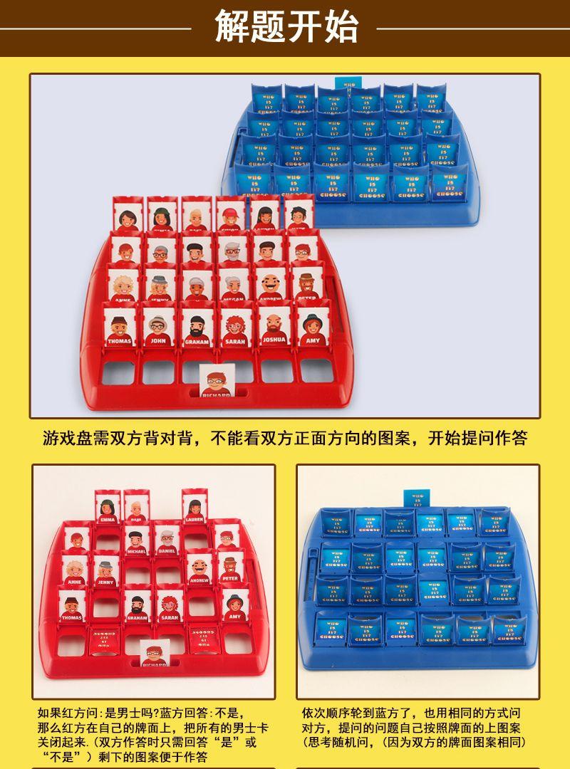 Product Introduction of Board Game Genuine Card Reasoning Thinking Puzzle Child Parent-Child Interaction Game Toy Girl Intelligence Internet Celebrity 12