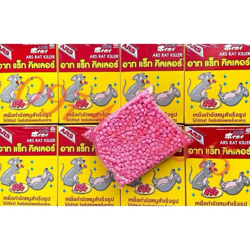 Bán 1 hộp chuột sinh học ARS Rat Killer Thái Lan gói 80gr 2