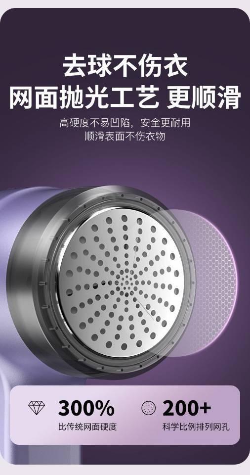 Product Introduction of Máy Tỉa Bóng Lông, Jinzheng, Dùng Trong Gia Đình, Có Thể Sạc Lại, Thích Hợp Cho Áo Len Và Áo Khoác, Có Hút Và Chà, Giúp Loại Bỏ Quần Áo, Pilling Và Bóng Lông, Loại Bỏ Xơ Vải 20