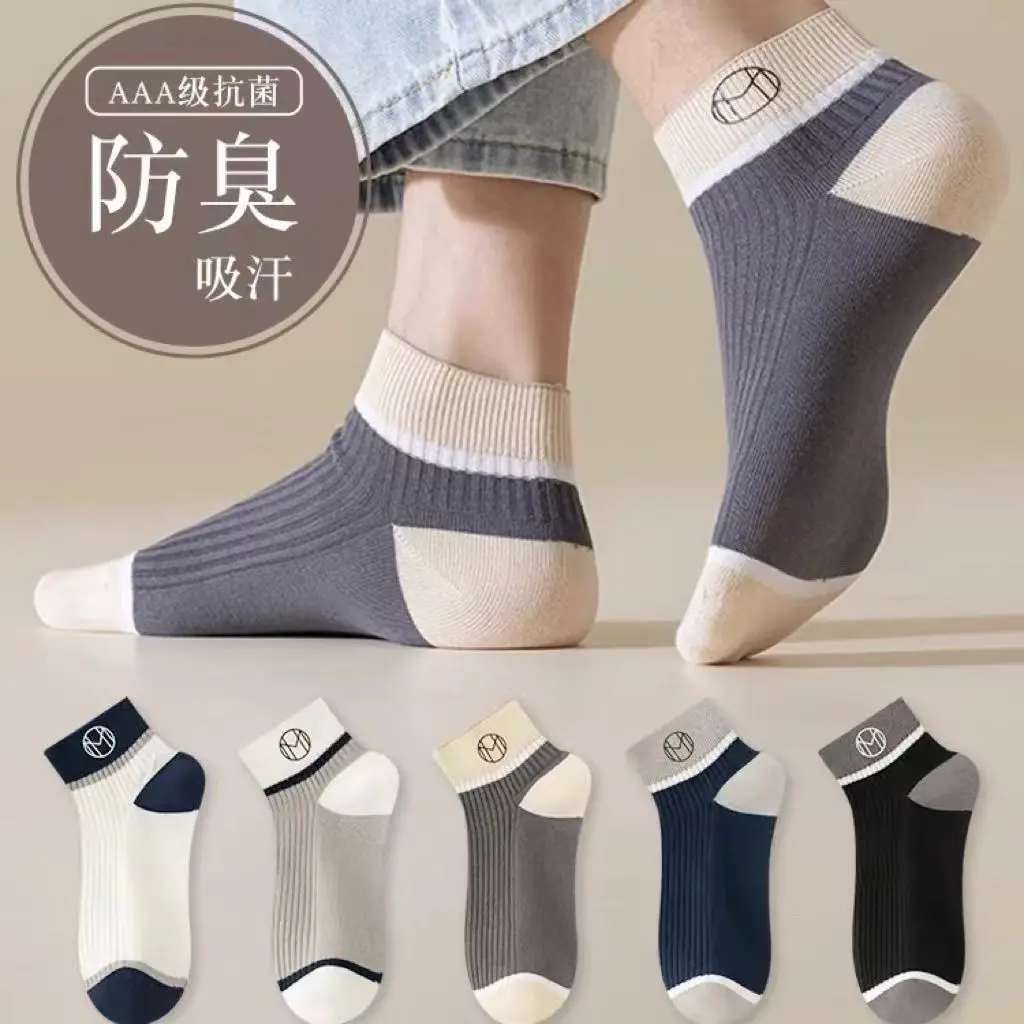 Tất Gói Đôi, HK40, Tất Ngắn Cho Nam, Chống Mùi, Thấm Hút Mồ Hôi, Thích Hợp Cho Mùa Xuân Và Mùa Hè, Mỏng, Cắt Thấp, Ngầm, Thể Thao, Chống Mồ Hôi