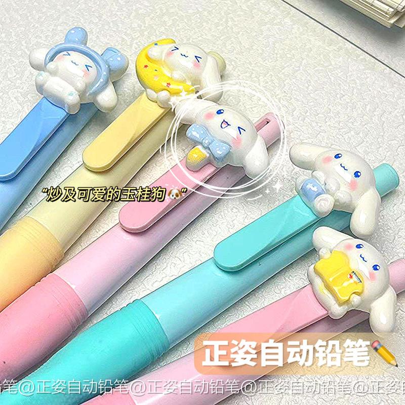 Bút Chì Bôi Xóa Định Vị Tư Thế Cá Heo Sanrio, Phiên Bản 2.0, Ưa Nhìn Cinnamoroll Và Babycinnamoroll, Thích Hợp Để Định Hình Tay Cầm, Bút Chì Nạp, Lý Tưởng Cho Học Sinh, 8