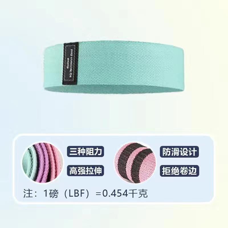 Manufacturer Yoga Knitted Elastic Band Indoor Hip Lift Glute Exercise Squat Assist Resistance Band Fitness Elastic Loop for Women little  resistance  power 6