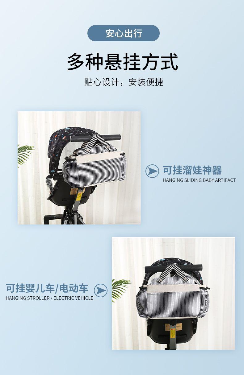 Product Introduction of Baby Slippery Artifact Canvas Hanging Bag Diaper Bag Multi functional Large Capacity Mommy Bag Baby Bag 2