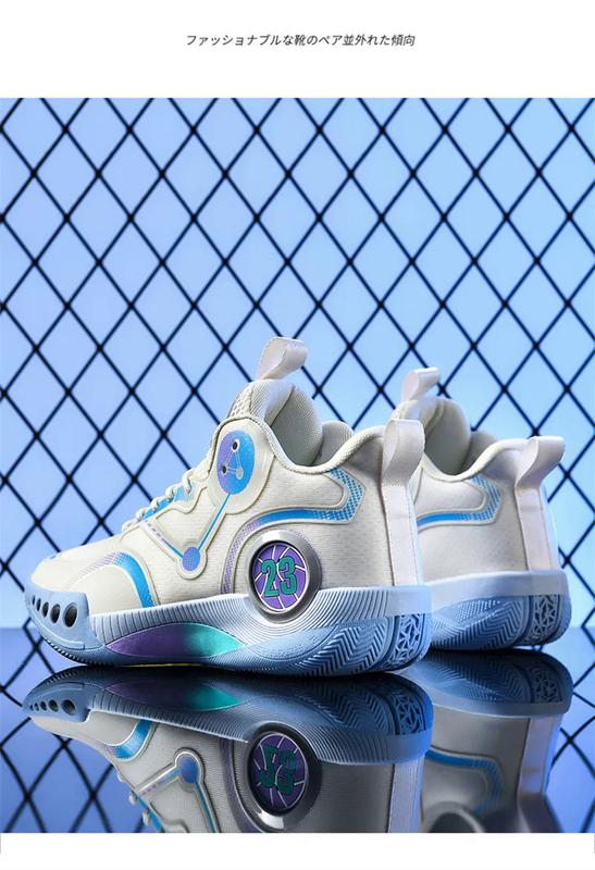 Product Introduction of 2023 new basketball shoes for men breathable mesh sport shoes thick sole anti-slip training sneakers for men size 35-45 32