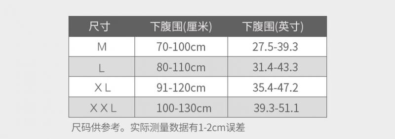 Product Introduction of Factory Direct Delivery Prenatal Adjustable Waist Supporter Relieve Waist Support Belt Pregnant Women Special Breathable Abdominal Belt 8