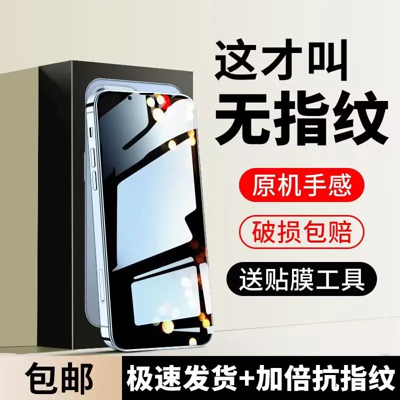 Apple iPhone 16 Pro Privacy Screen Protector [6.7 Inch] Tempered Glass - Full Coverage Anti-Spy HD Clear, 9H Hardness, Compatible with iPhone 13/14/15/16 Series Pro/Max Models]