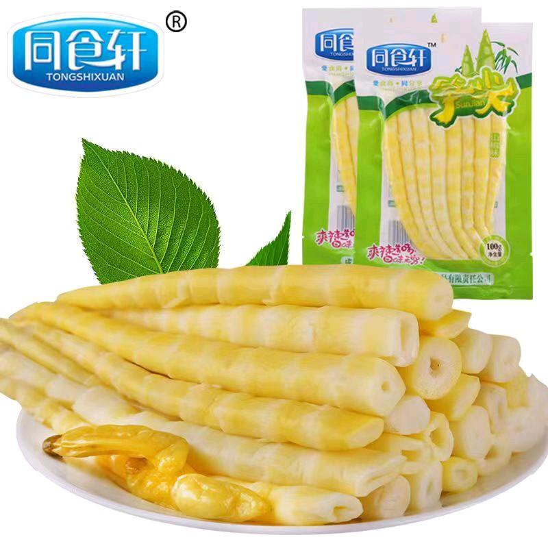 Acar Rebung muda import dengan cabe rawit 100gr 0