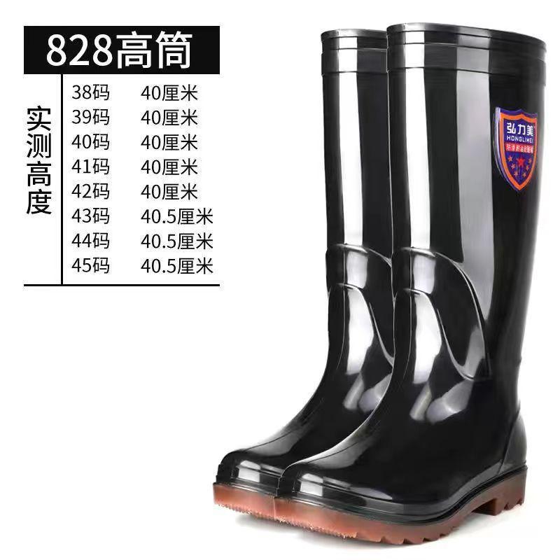 Ủng Đi Mưa, Dành Cho Nam Giới, Chống Mài Mòn, Đáy Gân, Ủng Đi Mưa Cao Cổ, Cao Su Dày, Chống Axit Và Kiềm Ấm Áp, Không Trơn Trượt, Bảo Hộ Lao Động, Ủng Chống Thấm Nước 7