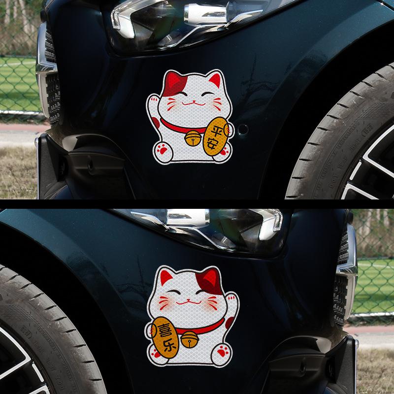 Lucky Cat Auto Exterior Universal Safety Warning Mark Reflective Tape Motorcycle Bike Reflective Car Stickers 7