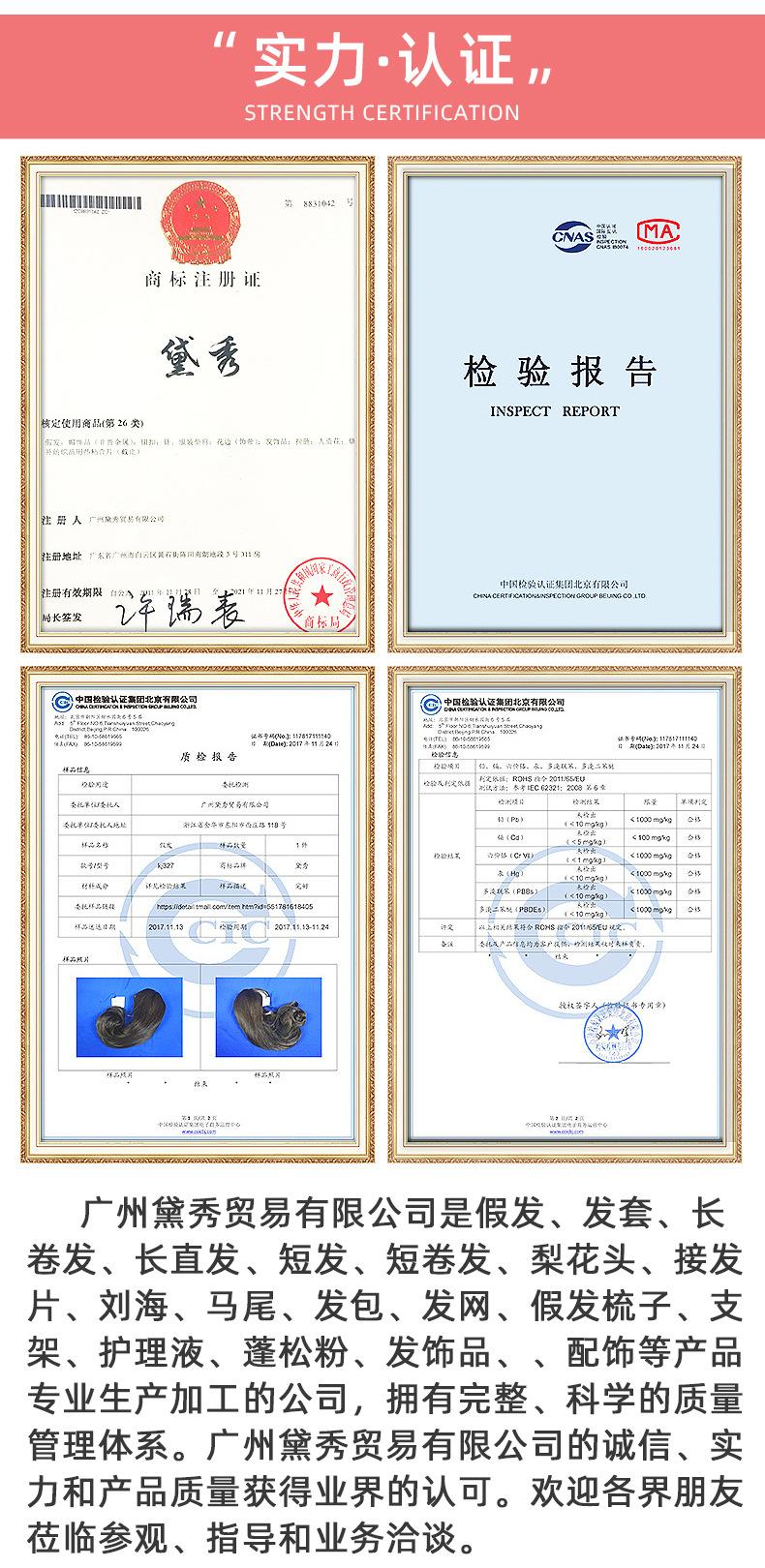 Product Introduction of Wig Female Short Hair Student Head Female One-Size-Cut Light Improving Face Feature and Anti-Aging Air Bangs Wave Head Full-Head Wig 9