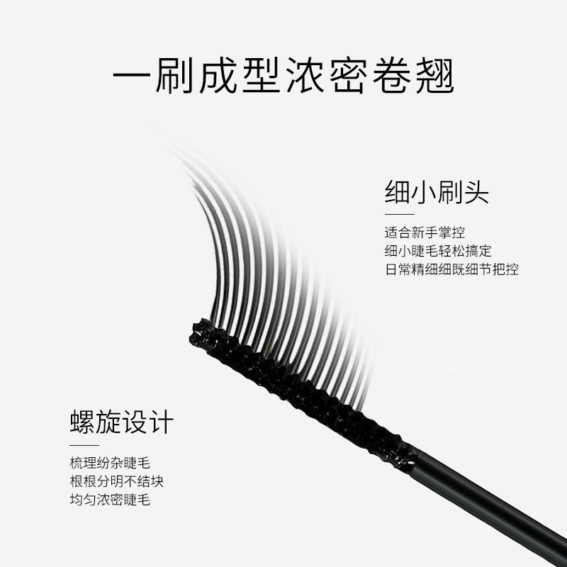 Mascara Hai Hiệu Ứng, Có Thể Tùy Chỉnh, Đầu Cọ Siêu Mịn, Dày Và Cong, Kéo Dài, Không Thấm Nước Và Chống Mồ Hôi, Lâu Trôi, Chống Nhòe 1