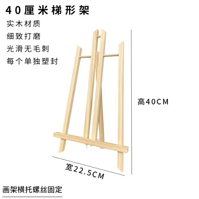 Giá vẽ tranh để bàn - Dụng cụ vẽ tranh bằng gỗ 8