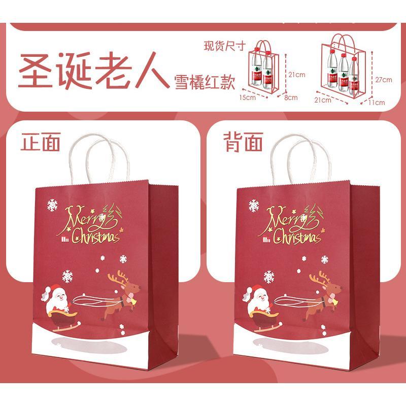 Christmas Paper Bag Halloween Day Paper Bag Gift Bag Handbag Clothing Takeaway Packing Bag Paper Bag 4
