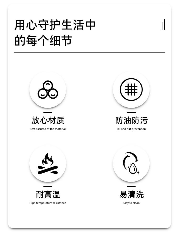 Product Introduction of Gas Stove Switch Protective Cover Household Gas Switch Button Protective Cap High Temperature Resistant Oil-proof Switch Protective Cover 1