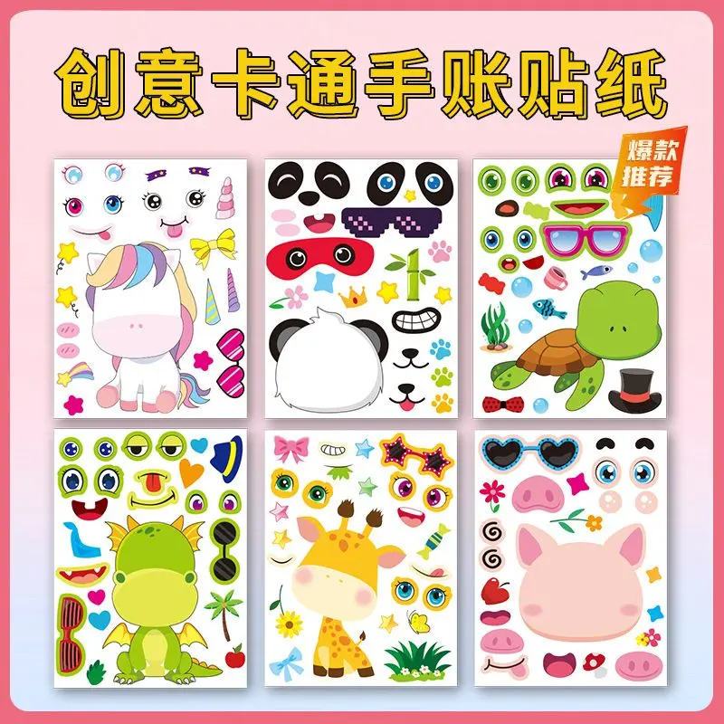 Children's Animal Dinosaur Waterproof Puzzle Stickers Puzzle Face Changing Fun Cartoon Cute Toys Sticker Hot Sale