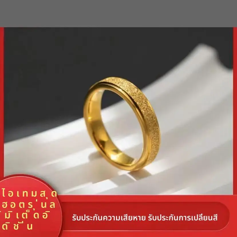 แหวนเหล็กไททาเนียม ดีไซน์หรูหรา ท้องฟ้าเต็มไปด้วยดวงดาว สำหรับผู้หญิงและผู้ชาย เฉพาะหรูหรา ไม่ซีดจาง เครื่องประดับขายส่ง