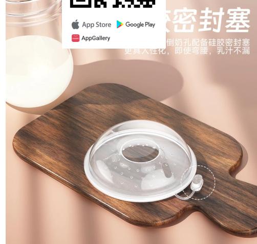 Hứng sữa silicon đơn nhét áo ngực cho mẹ sau sinh