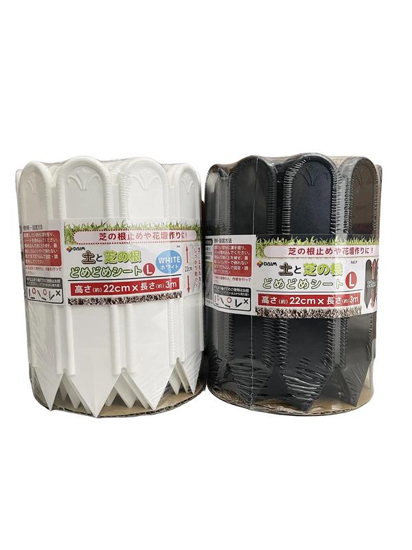  Hàng rào nhựa cao 22cm dài 3met chuyên dùng viền vườn trồng cây 