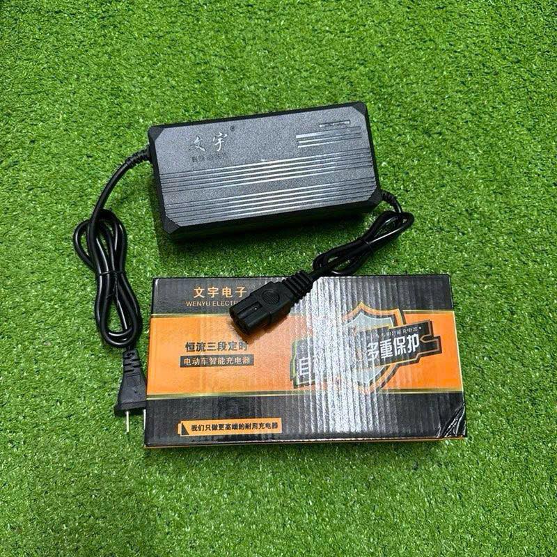 SẠC XE ĐẠP ĐIỆN,XE MÁY ĐIỆN  48V 20Ah  [ Tự Ngắt Chống Phồng ] DÀNH CHO XE 4 BÌNH LỚN 7