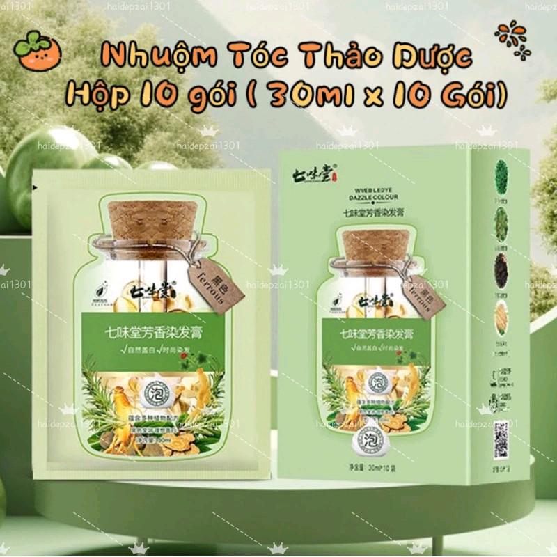   Combo 2 hộp= 20 gói  Dầu gội đầu nhuộm Nữ màu tóc dầu gội đầu phủ bạc dễ lên màu không gây kích ứng Nhuộm Tóc Đổi Màu Tóc 