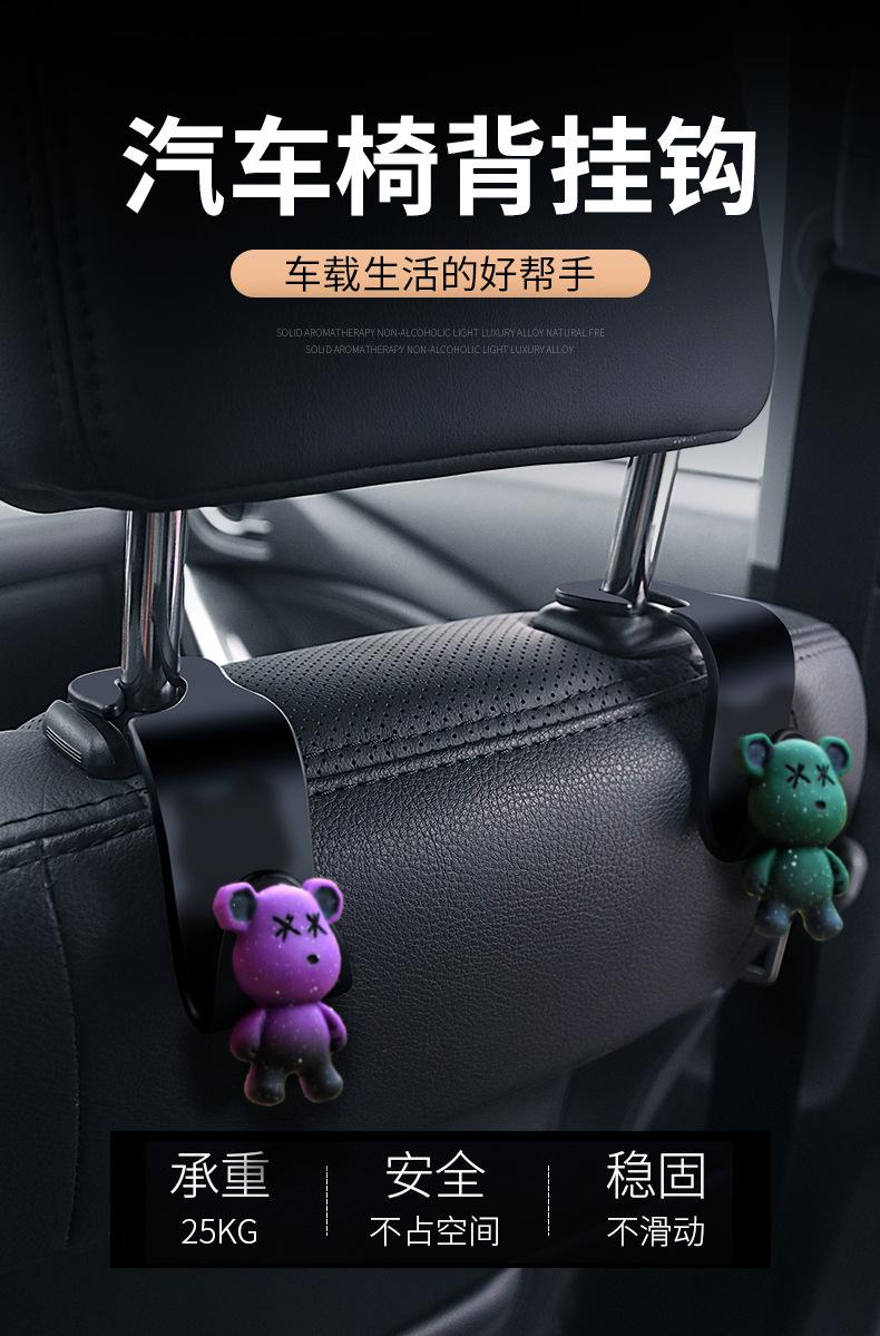 Product Introduction of Móc Ẩn Ghế Ô Tô, Giá Đỡ Tay Sau Ô Tô, Giá Đỡ Tựa Đầu Ô Tô, Thích Hợp Cho Ghế Ô Tô, Năm 2025 4