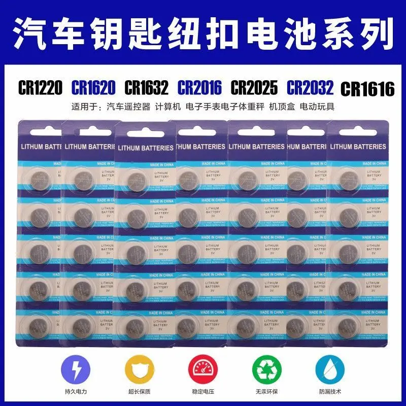 Button Battery CR1632/1620/1616/1220 Remote Control Thermometer Car Key 3V Electronic Lock Accessories Phone