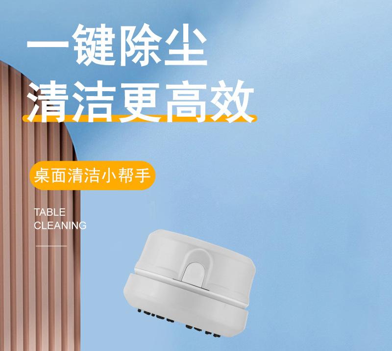 Product Introduction of Cross-Border Hot Mini Desktop Vacuum Cleaner Office Desk Cleaner Student Supplies Eraser Shavings Keyboard Sofa Handheld Vacuum Cleaner 11