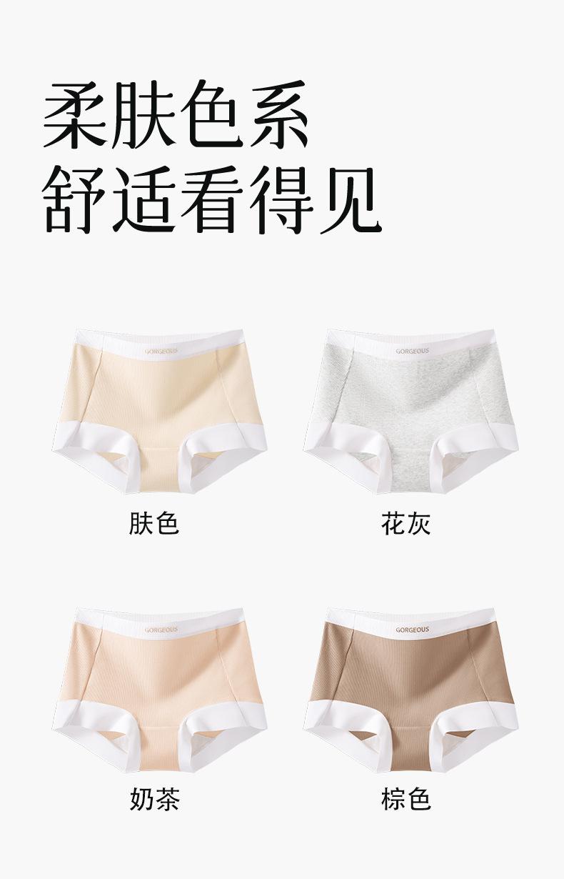 Product Introduction of 2025 Pure Cotton Underwear Antibacterial Crotch Short Boxer Briefs Breathable All-Cotton Crotch Women's Triangle Panties Fashion Hot Sale 23