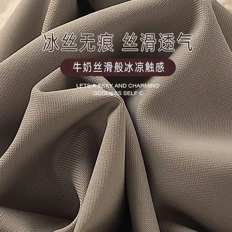Đồ Lót Thể Thao Liền Mạch Lụa Lạnh Gói 4 Cho Nữ, Đáy Quần Kháng Khuẩn Cotton Nguyên Chất, cạp vừa, Quần Tam Giác Thoáng Khí, Thích Hợp Cho Bé Gái, Mặc Mùa Hè, Năm 2023 3