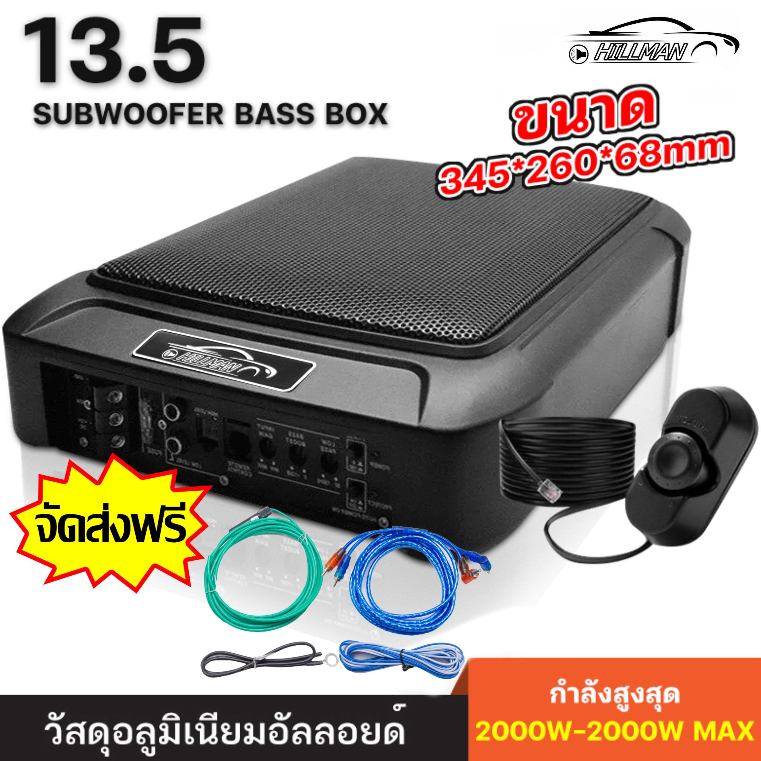KA SUBBOX 13.5inch 2000WATTS SUBWOOFER 13.5INCH Special set SUBBOX 13.5INCH 【1 year warranty】 Bass B