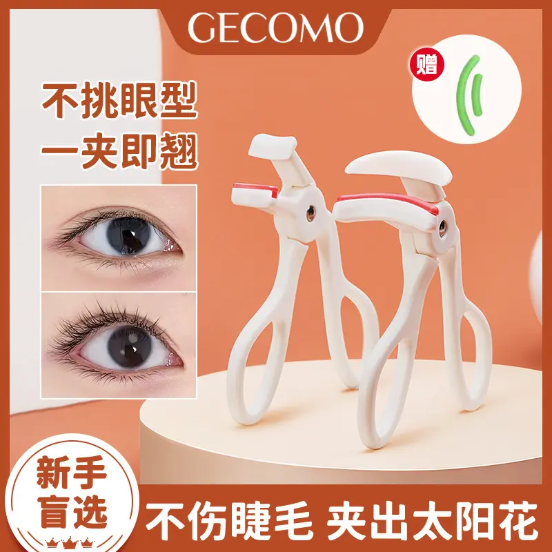 Gecomo Frameless Comb Teeth Eyelash Curler Portable Long-Lasting Shaping Wide-Angle Local Eye Novice Eyelash Curler Makeup Cosmetic