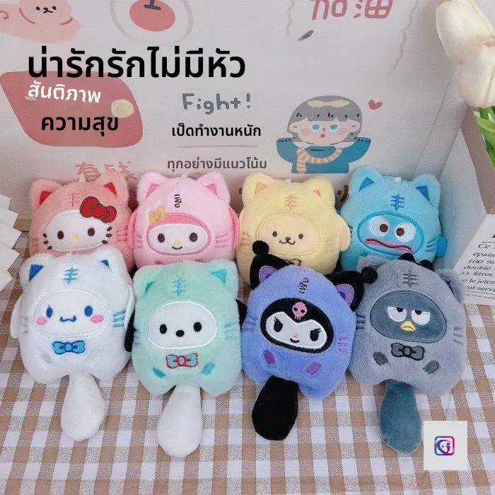 Cross-dressing Kitty Cat My Melody Kuromi Pendant Japanese Lucky Cat Cartoon Ugly Cute Clownfish Bag Charm