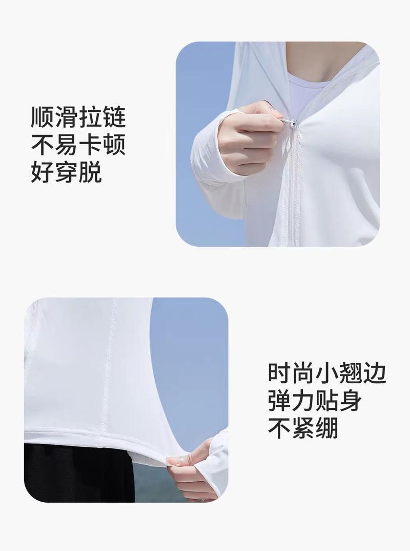 Product Introduction of Quần Áo Chống Nắng Ôm Sát, Dành Cho Nữ, Chống Tia Uv, Siêu Mỏng, Làm Bằng Lụa Lạnh Và Thoáng Khí, Thích Hợp Cho Mùa Hè, Hàng Mới Về Năm 2024, Bảo Vệ Chống Nắng Top 14