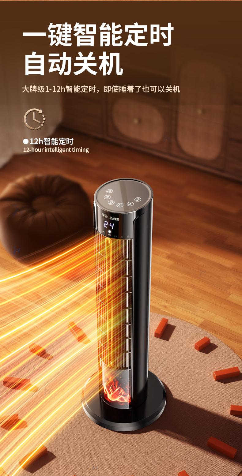 Product Introduction of Heater Fan for Home Use, Floor Standing, Silent, Energy-Saving, Bedroom Office Warm Air Blower, Whole Room Heating 16