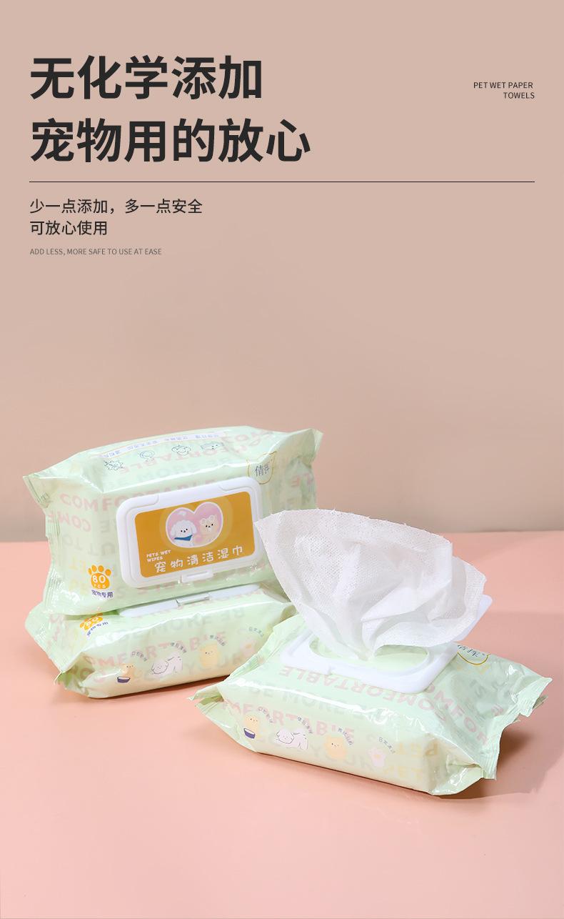 Product Introduction of Pet Wipes for Cats and Dogs, Special Cleaning for Tear Stain Removal, Deodorizing, Foot Wiping, No-Rinse Cleaning Supplies, Wet Wipes for Eye Discharge 4