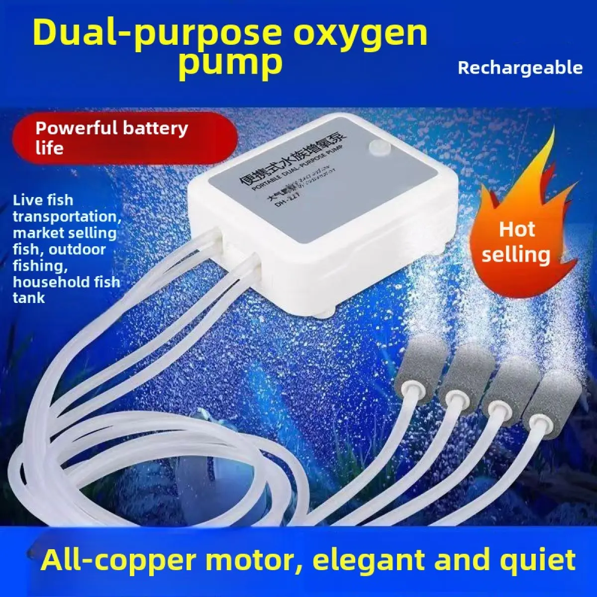 Máy bơm oxy, hoàn toàn tự động, im lặng, có thể sạc lại, AC / DC kép, Cầm Tay, Kích thước nhỏ, Thích hợp cho cây thủy sinh, để sử dụng tại nhà