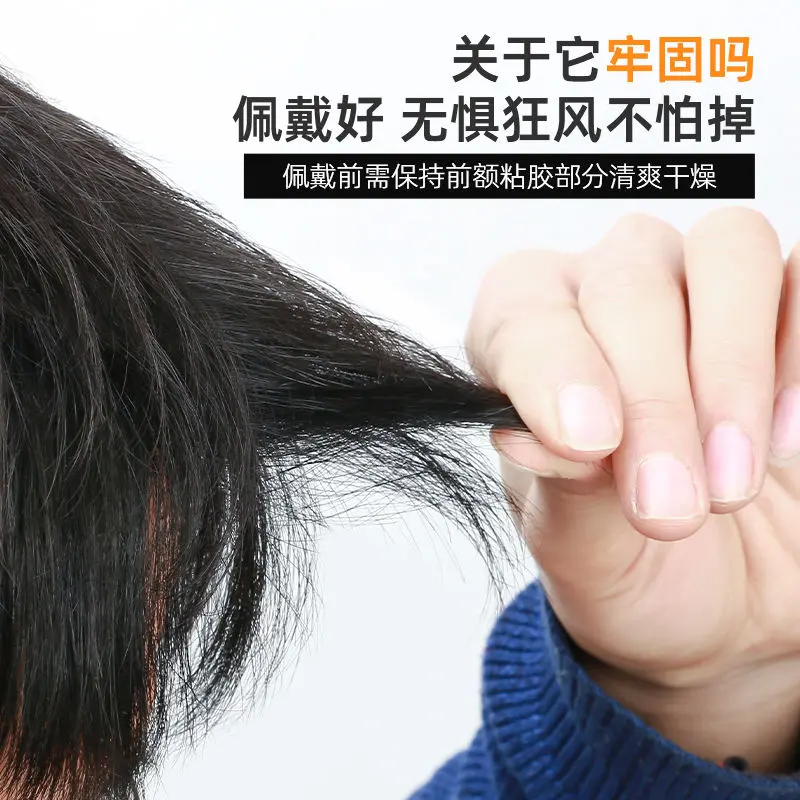 Tóc Giả Chân Tóc Hình Chữ V Sâu, Tóc Giả Mái Giả, Tóc Mái Hình Chữ M, Thay Thế Tóc Trán Một Mảnh Cho Nam, Tóc Thật, Bộ Tóc Giả, 2019, Có Sẵn Năm 2024 4
