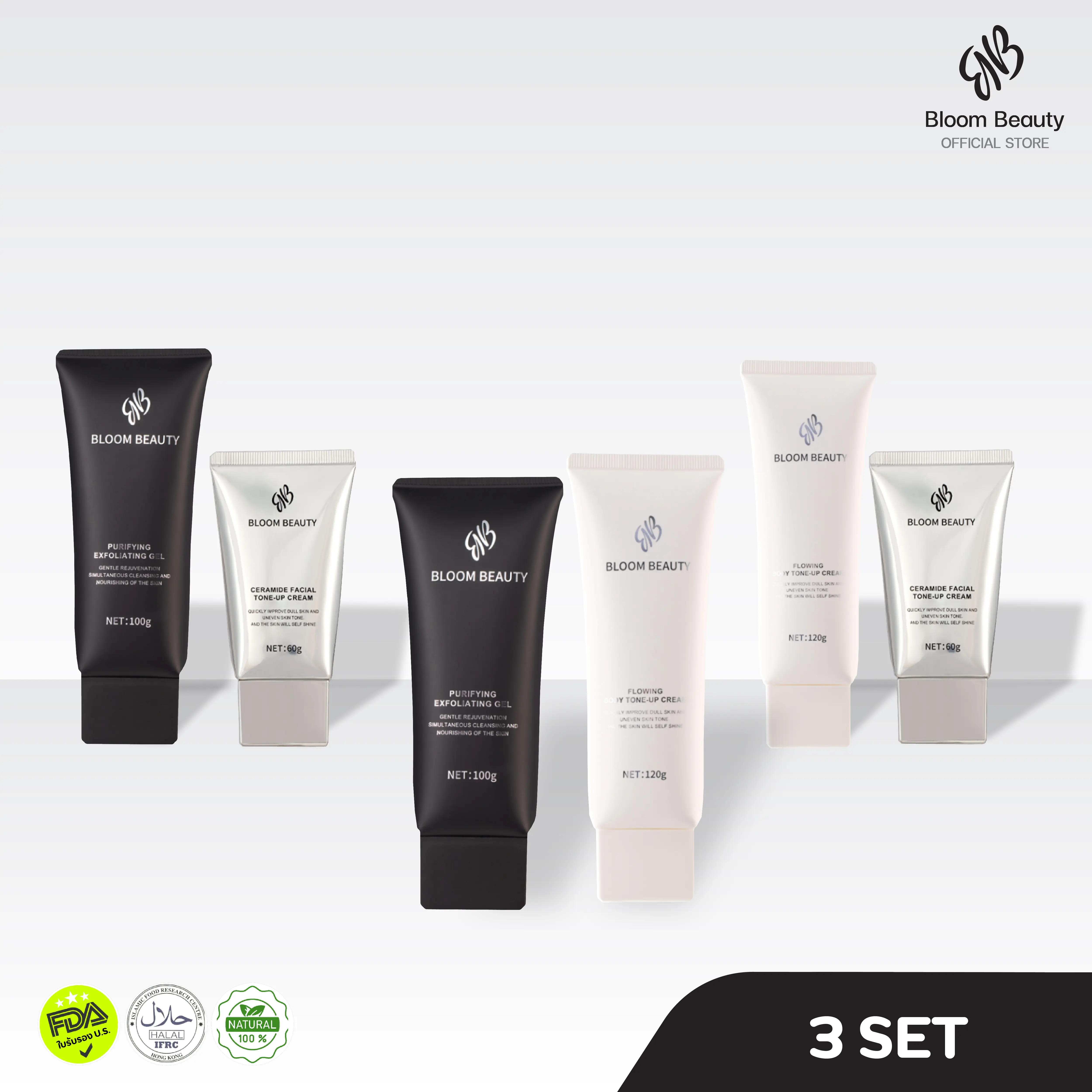 Bloom Beauty เซตดูแลผิว 3 เซต บำรุงผิวหน้า และผิวกาย  ผิวนุ่มชุ่มชื้น เผยผิวสวยผิวสุขภาพดี