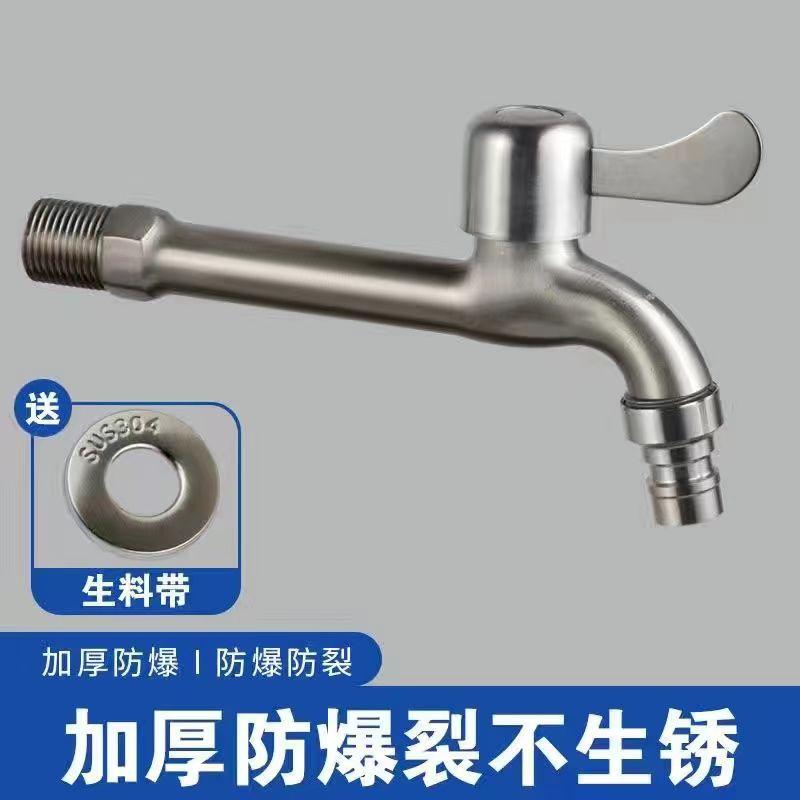Product Introduction of 304 Stainless Steel Faucet for Washing Machine, Dual-Use One Inlet Two Outlet Faucet, 1/2 Inch Household Tap Water Switch 5