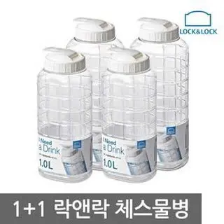 Combo 6 bình nhựa nước 1 lít lock lock - BỘ 6 BÌNH NƯỚC binh  nuoc  chobe