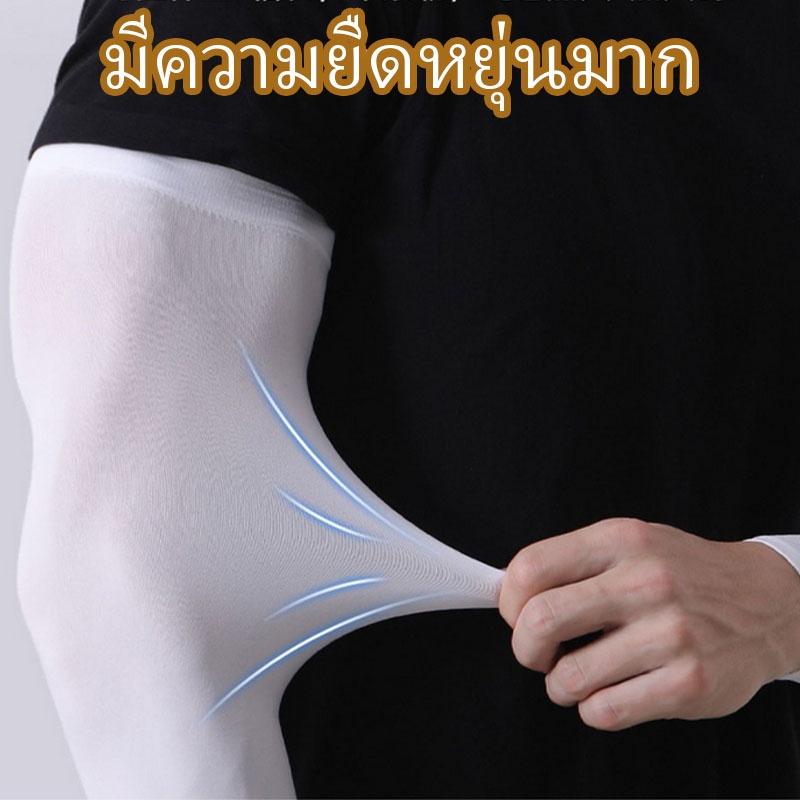 Product Introduction of Wattyshop5 ปลอกแขนกันแดด ติดแอร์ ปลอกแขนสวมนิ้ว กันแสง ผ้าละเอียด UV 99% free size ใส่ได้ทั้งชายและหญิง ที่นิยมมากที่สุด 28