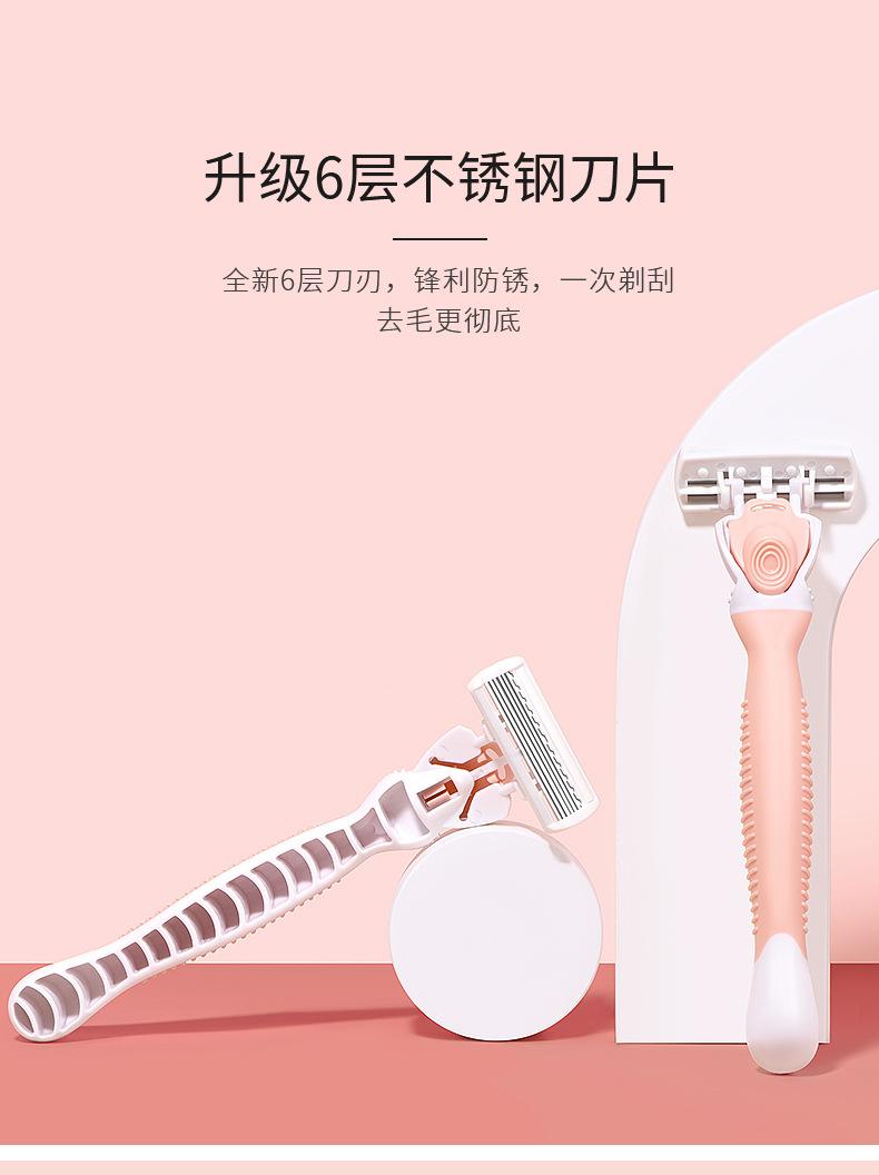Product Introduction of Hair Trimmer for Women Only Hair Trimmer 6-Layer Blade Private Leg Hair Hair Removal Device Manual Scraping Armpit Hair Remover Comfort 2