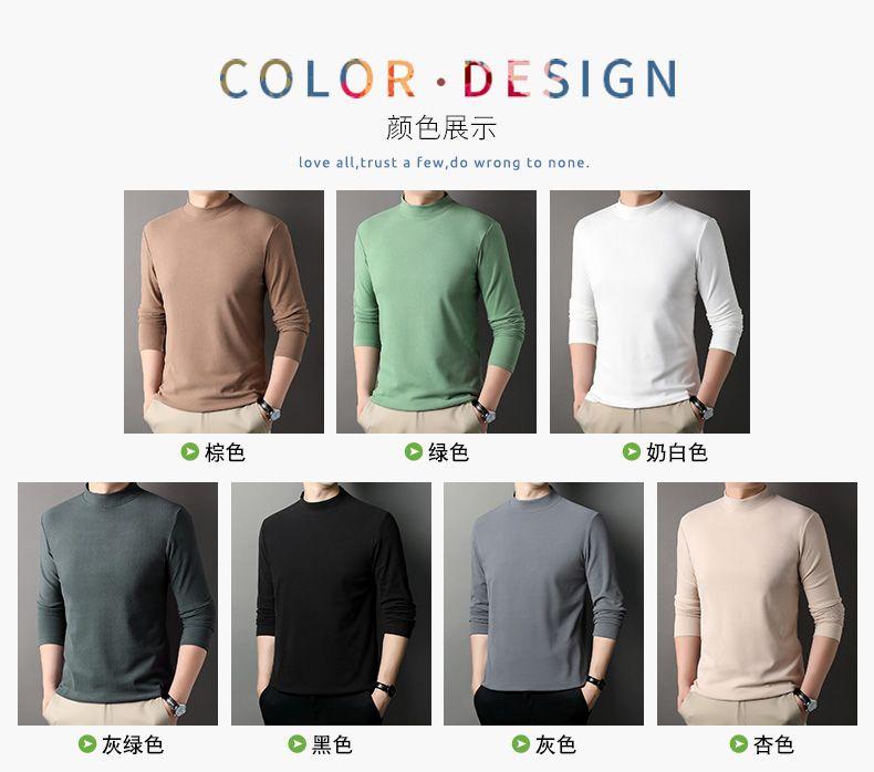 Product Introduction of Quần Áo Nam, Cổ Lọ Nửa, Vải Đàn Hồi Hai Mặt, Áo Thun Dài Tay, Áo Sơ Mi Cơ Sở Chải Cho Nam, Thích Hợp Cho Mùa Xuân, Mùa Thu Và Mùa Đông, Đồ Lót Cổ Trung Áo Liền Quần Ấm Áp 8