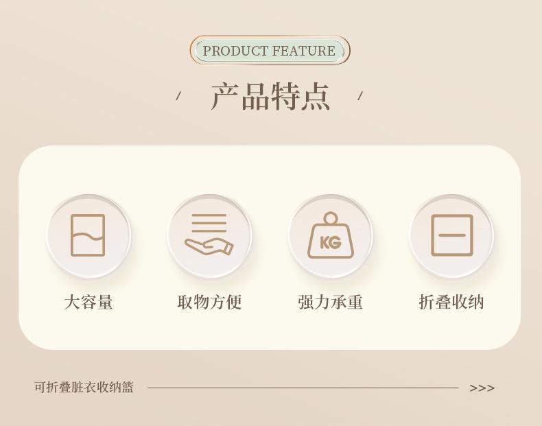 Product Introduction of Folding Laundry Basket Household Laundry Basket Storage Large Storage Basket Dirty Clothes Basket Balcony Bathroom Dirty Laundry Storage Basket 1