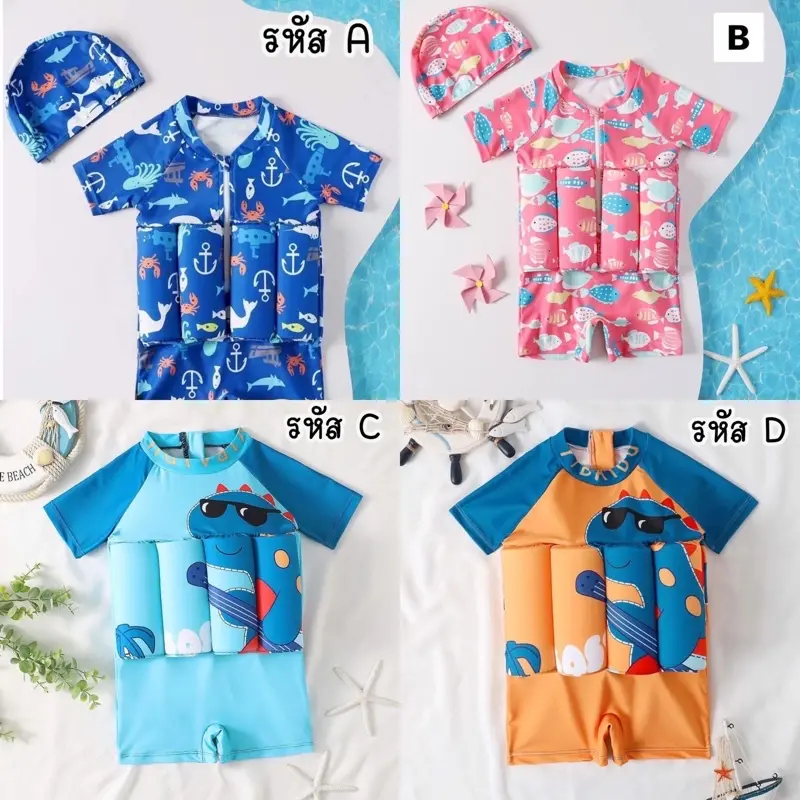 Đồ Tắm Cho Em Bé Có Mũ Độc Đáo A / B, Có Sẵn Giao Hàng, Thích Hợp Cho Bé Trai Và Bé Gái, Đồ Bơi