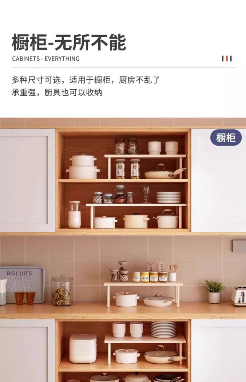 Product Introduction of Wardrobe Layered Partition Board Cabinet Layered Rack Storage Rack Cabinet Inner Wooden Shelf Organizer Cabinet Partition Board 19