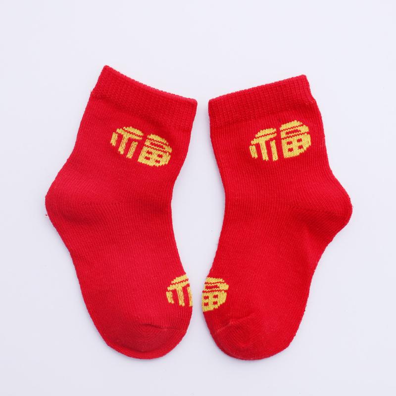 Product Introduction of Spring Autumn and Summer Baby Socks Boys and Girls Spring Festival Cotton Socks 0-15 Months Baby New Chinese New Year Red Fortune Socks 0