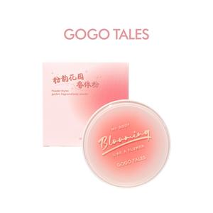 แป้งหอมดอกไม้ กลิ่นหอมติดทนนาน เพิ่มความกระจ่างใสให้ผิว ให้ผิวเรียบเนียน