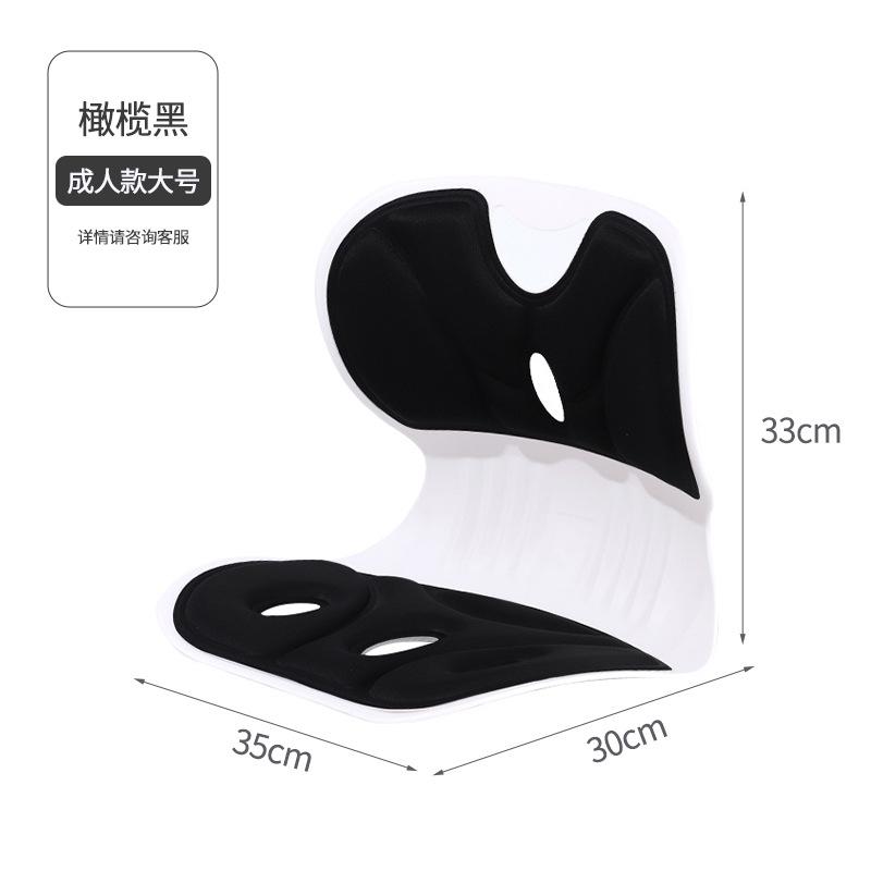 Đệm hỗ trợ thắt lưng, thiết kế công thái học, thích hợp cho học sinh, tựa lưng ghế tư thế chính xác, công cụ hữu ích để ngồi văn phòng và dài, ghế hỗ trợ thắt lưng 5