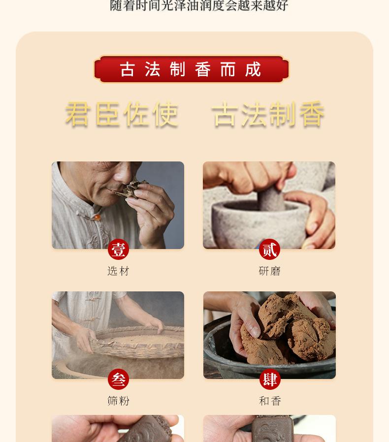 Product Introduction of Chinese Medicine Bracelets, Incense Beads, Incense Brand, Medicine Incense Beads, Natural Incense Brand, Incense Beads, Loose Beads, Custom Manufacturers And Wholesale 6